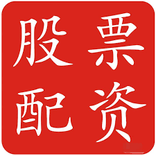 股票配资app下载:股票低息配资-历时两年 南京证券50亿元定增计划有新进展：延期