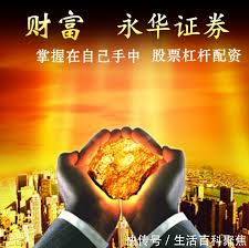 股票配资公司开户网站:配资十大平台-财政部：1-5月国有企业营业总收入同比下降0.1%